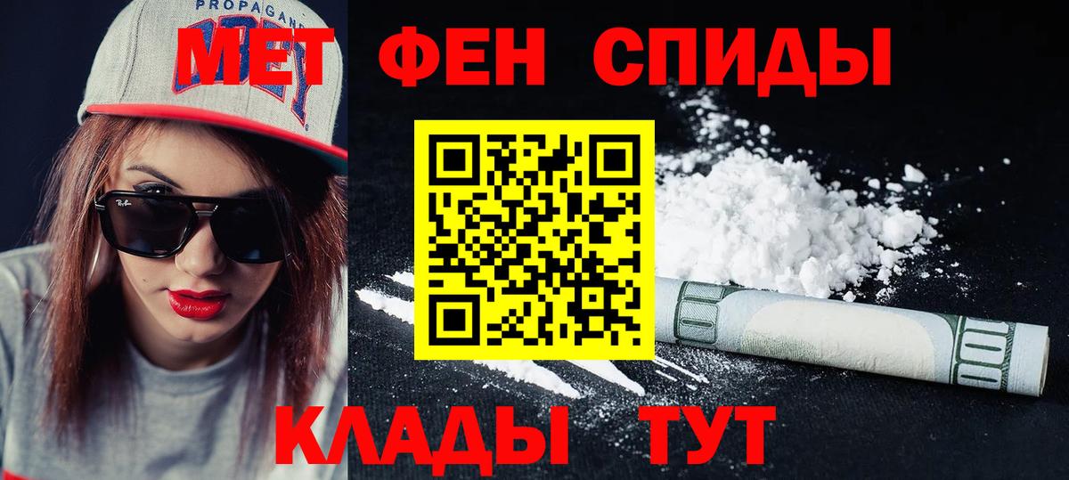 Amphetamine VHQ Владикавказ
