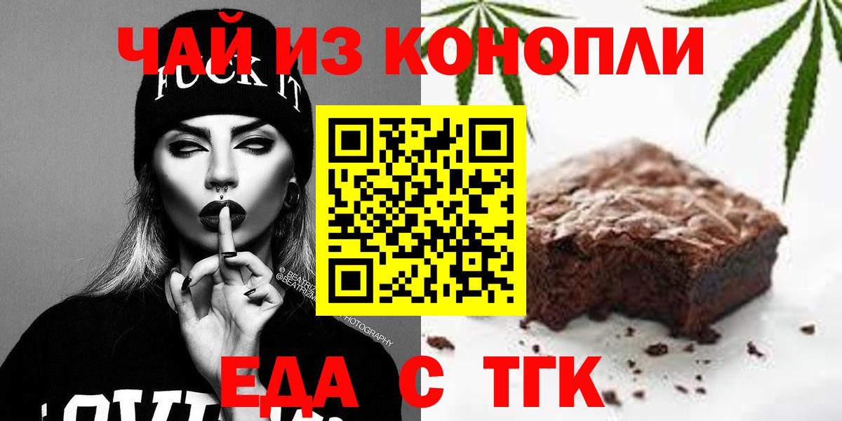 Владикавказ  Canna-Cookies марихуана  Вход с VPN 