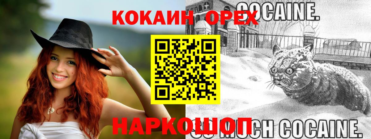 Cocaine VHQ  COCAIN  Кокаин Columbia  Владикавказ 