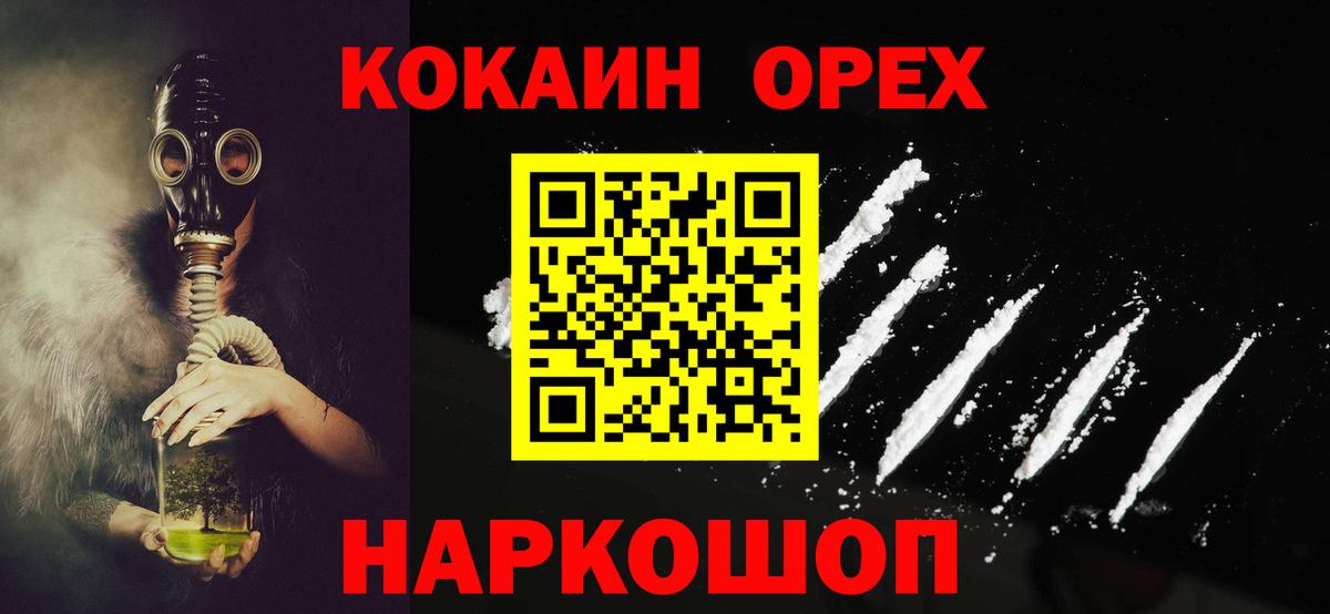 Кокаин Боливия  Кокаин  Вход с VPN  цены   Кокаин VHQ  Владикавказ 