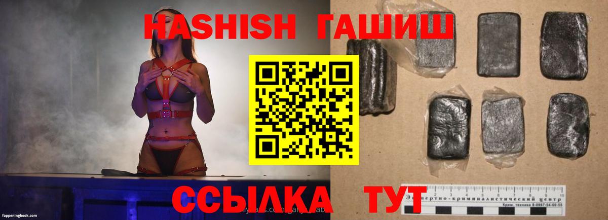 ГАШИШ индика сатива  ГАШИШ Ice-O-Lator  цена   Вход с VPN  Владикавказ 