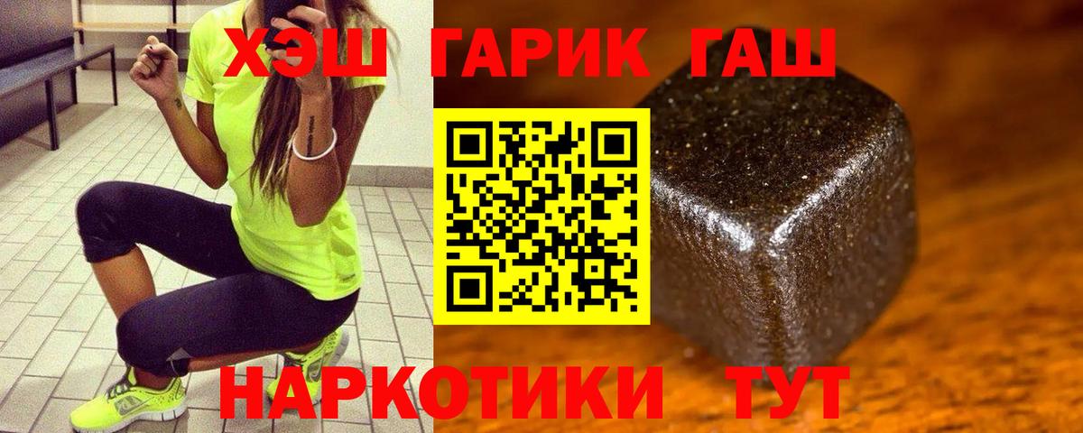 ГАШИШ hashish Владикавказ