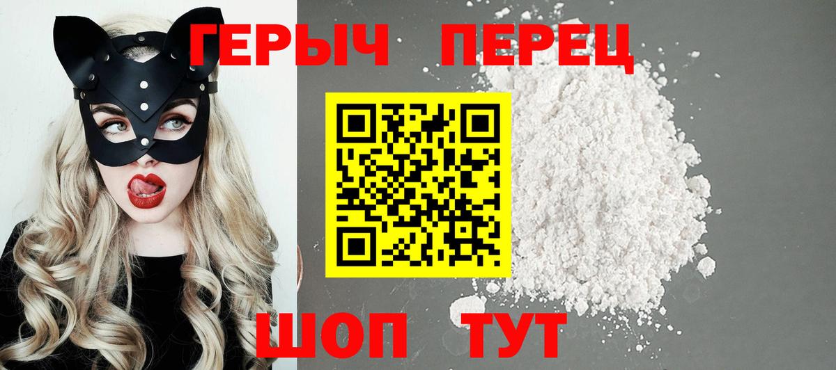 Героин Афган  ГЕРОИН  Владикавказ 