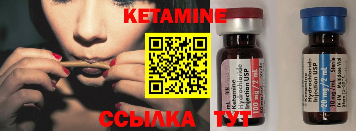 КЕТАМИН ketamine  Владикавказ  ОМГ ОМГ ТОР  КЕТАМИН ketamine 