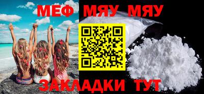 скорость Абакан