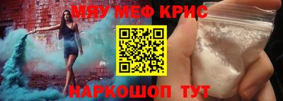 скорость Абакан