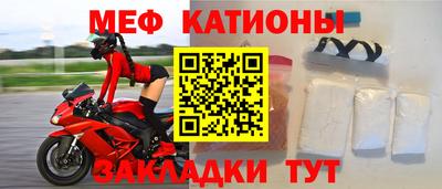 мет Ростов-на-Дону
