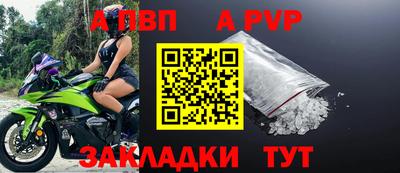мет Ростов-на-Дону