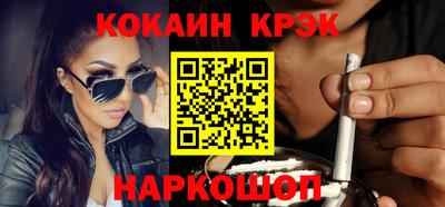 скорость Абакан