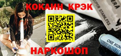 мяу мяу кристалл Ртищево