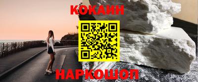 мяу мяу кристалл Ртищево