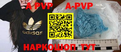 мет Ростов-на-Дону
