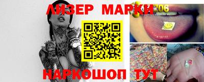 марки lsd Ростов Великий