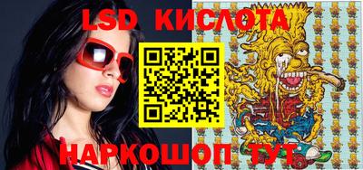 скорость Абакан