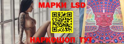 марки lsd Ростов Великий