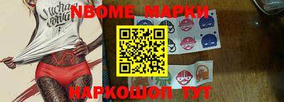 мяу мяу кристалл Ртищево