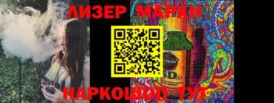 марки lsd Ростов Великий