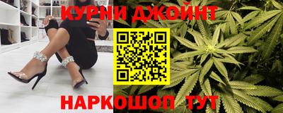 мяу мяу кристалл Ртищево