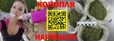 гашишное масло Азнакаево