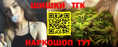 гашишное масло Азнакаево