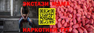 мяу мяу кристалл Ртищево