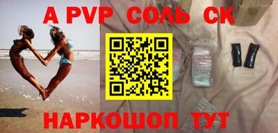 мяу мяу кристалл Ртищево