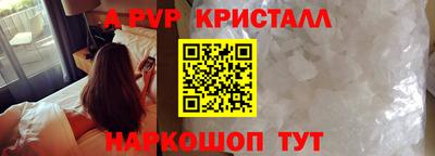 мет Ростов-на-Дону