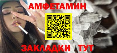 скорость Абакан