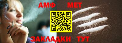 мяу мяу кристалл Ртищево