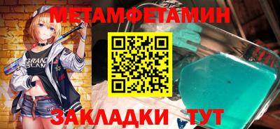 гашишное масло Азнакаево