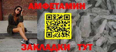 мяу мяу кристалл Ртищево