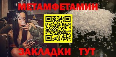 мет Ростов-на-Дону