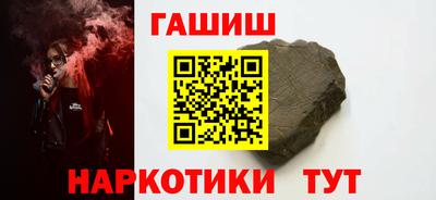 мет Ростов-на-Дону
