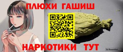 мяу мяу кристалл Ртищево