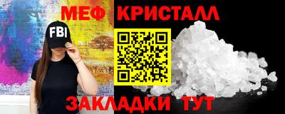 мет Ростов-на-Дону