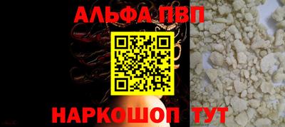 скорость Абакан