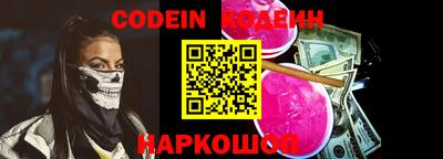 мяу мяу кристалл Ртищево