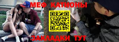 скорость Абакан