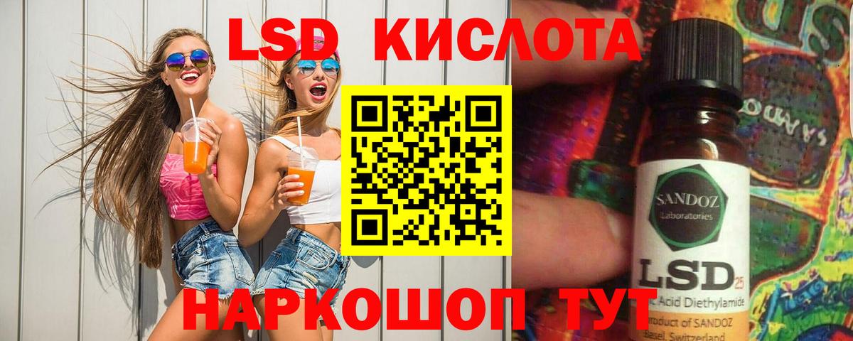 LSD-25 экстази ecstasy  ОМГ ОМГ вход  Владикавказ  LSD-25 экстази ecstasy  Вход с VPN  LSD-25 экстази 