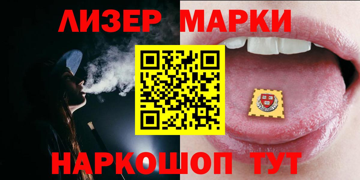 Лсд 25 экстази ecstasy Владикавказ
