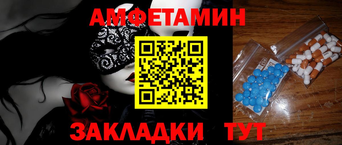 МЕТАМФЕТАМИН кристалл Владикавказ