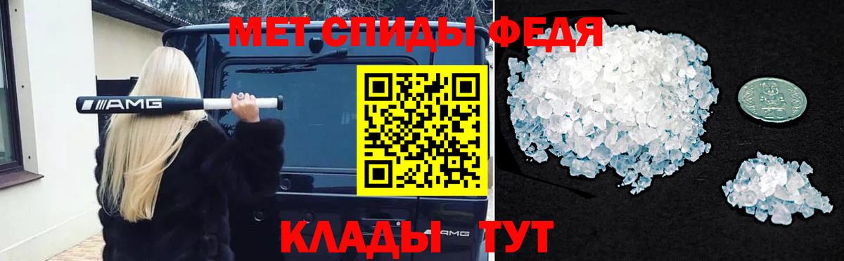 МЕТАМФЕТАМИН витя  Владикавказ  МЕТАМФЕТАМИН витя 