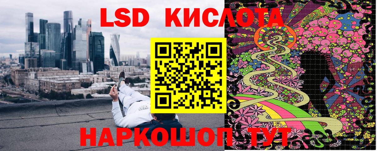 Марки 25I-NBOMe 1,5мг  Марки NBOMe  Вход с VPN  Владикавказ  Марки 25I-NBOMe 1,5мг 