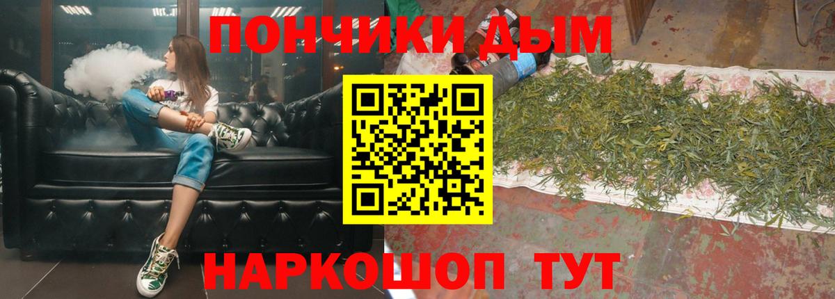 МАРИХУАНА тримм  Владикавказ  Бошки Шишки THC 21% 