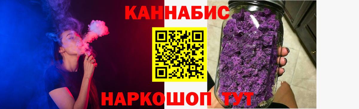 Бошки марихуана THC 21%  Вход с VPN  Владикавказ  Каннабис MAZAR  Бошки Шишки SATIVA & INDICA  Шишки марихуана MAZAR 