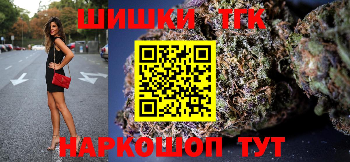 Бошки марихуана Amnesia Владикавказ